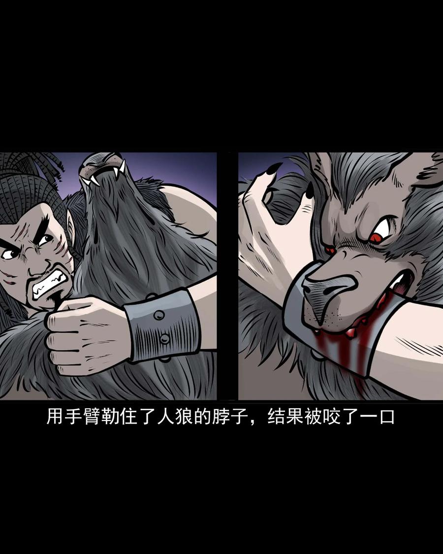 三老爷惊奇手札韩漫全集-524 老烟鬼98无删减无遮挡章节图片 
