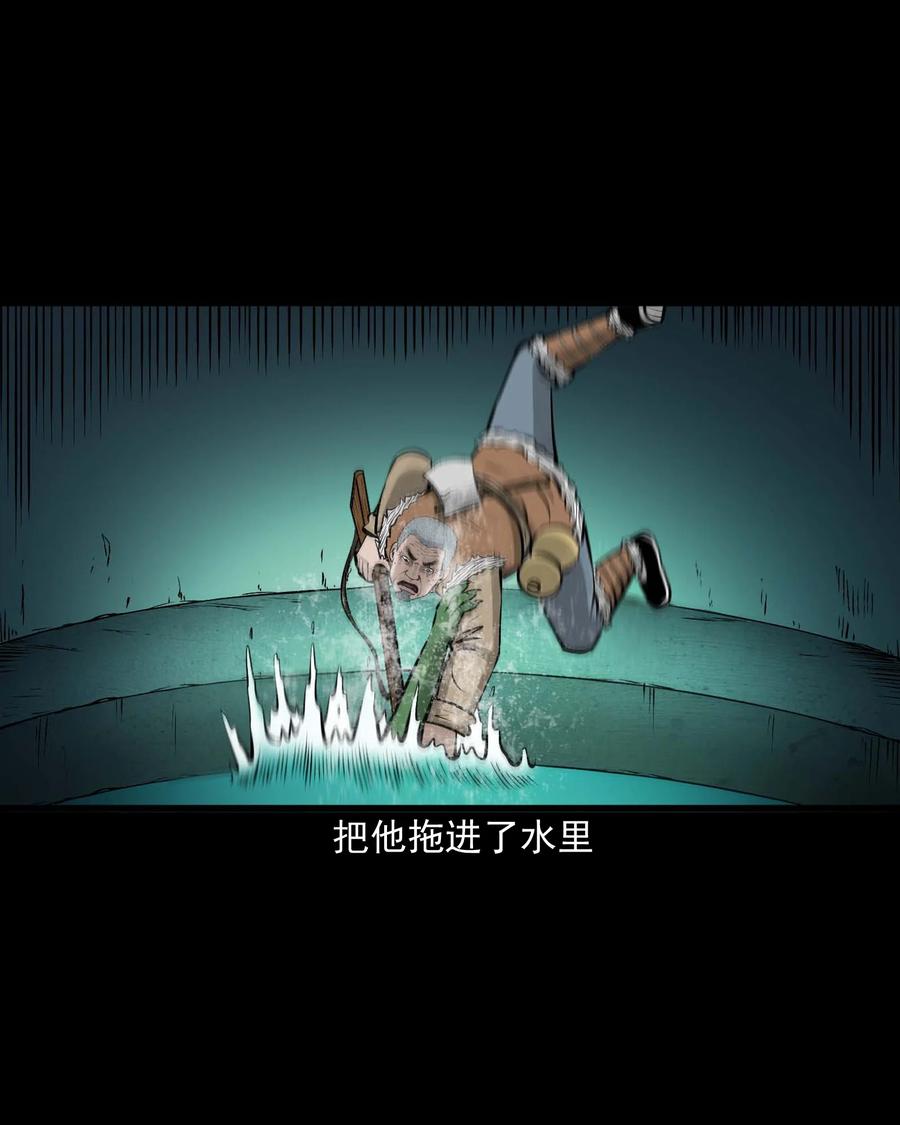 三老爷惊奇手札韩漫全集-524 老烟鬼98无删减无遮挡章节图片 