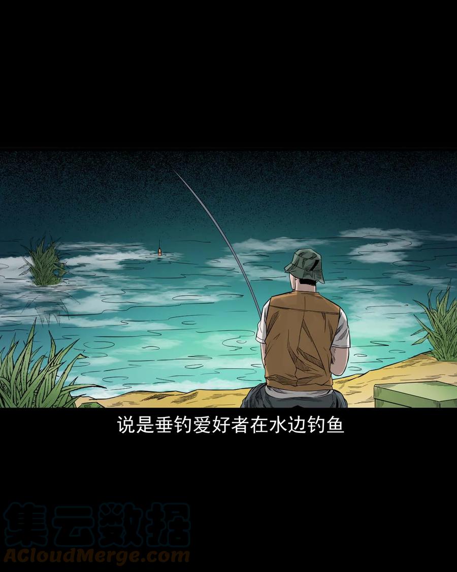 三老爷惊奇手札韩漫全集-525 水鬼秘闻无删减无遮挡章节图片 