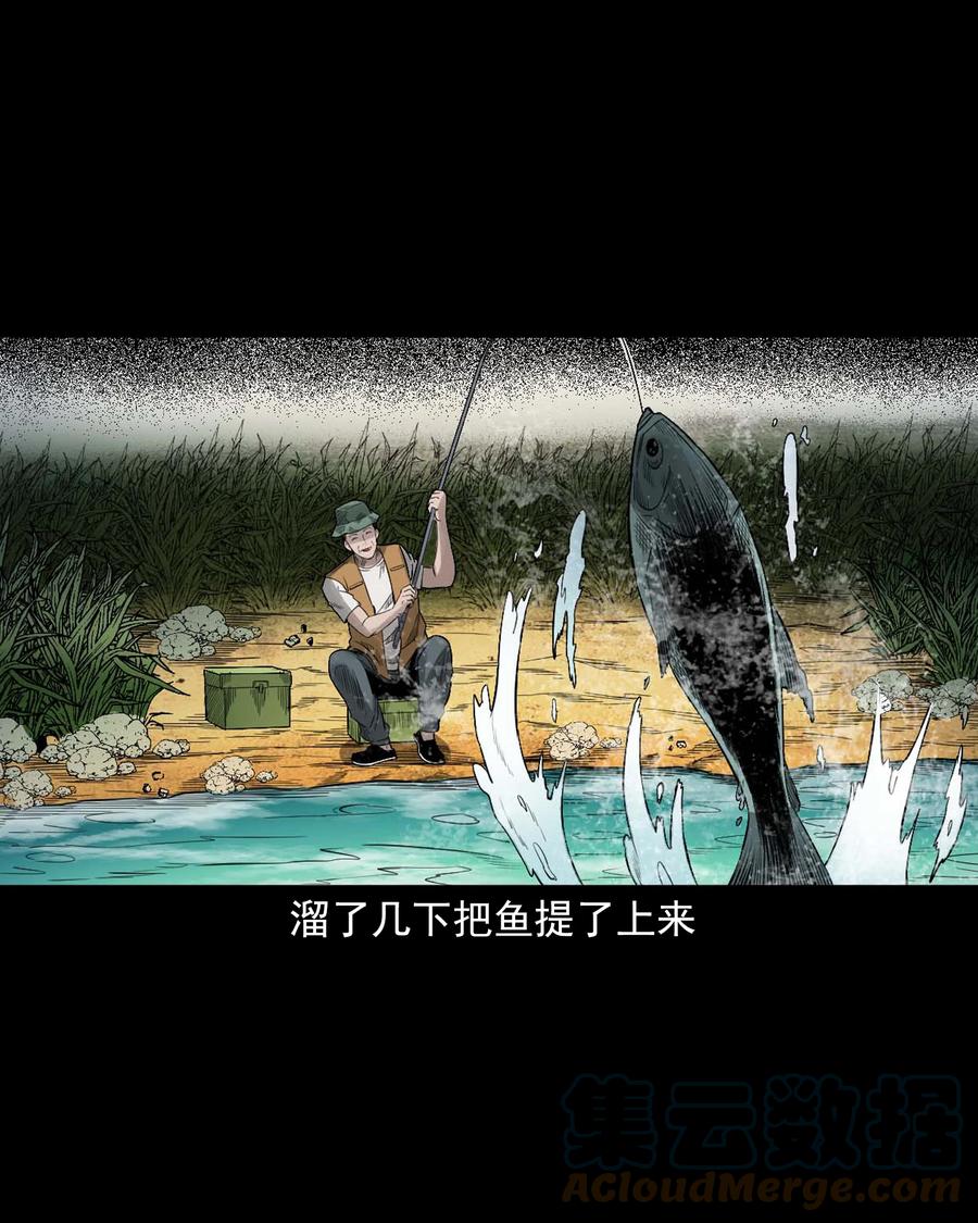 三老爷惊奇手札韩漫全集-525 水鬼秘闻无删减无遮挡章节图片 