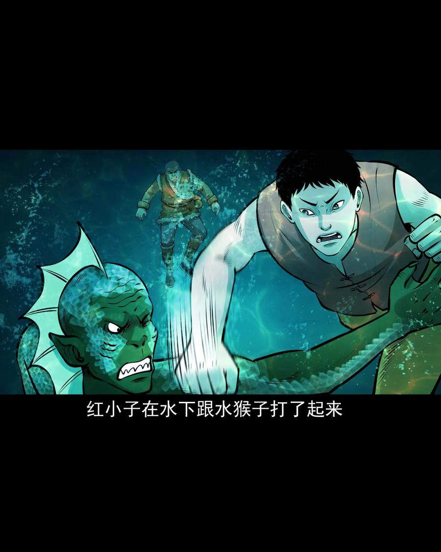 三老爷惊奇手札韩漫全集-526 老烟鬼99无删减无遮挡章节图片 