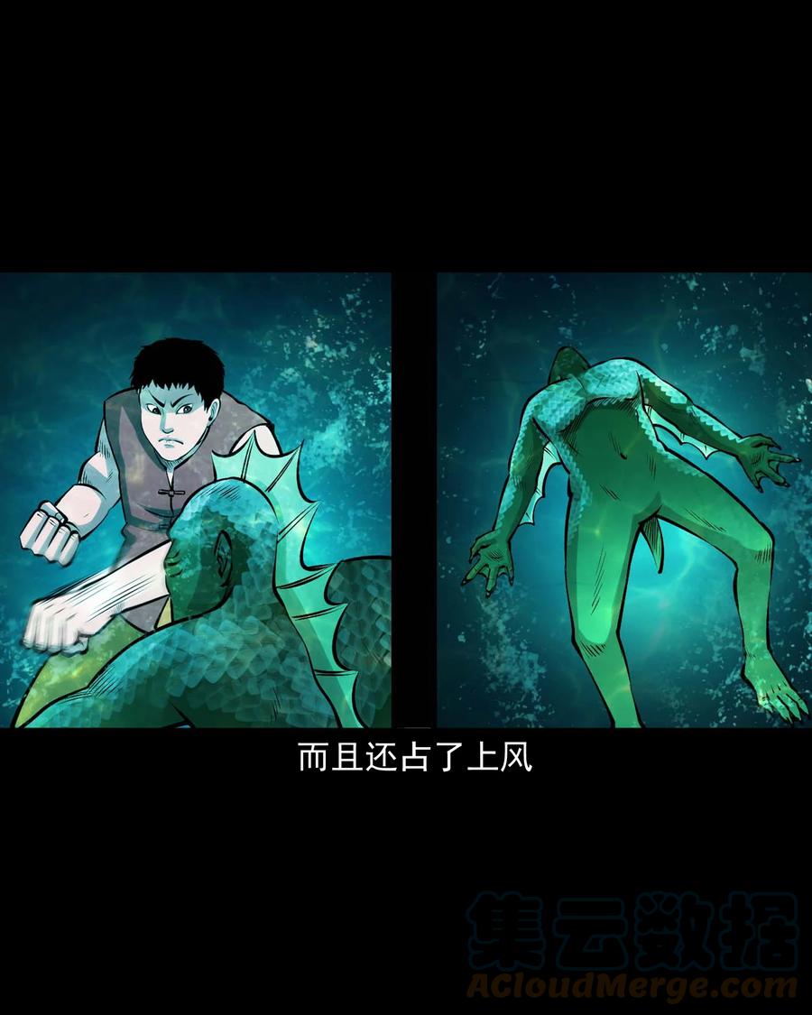 三老爷惊奇手札韩漫全集-526 老烟鬼99无删减无遮挡章节图片 