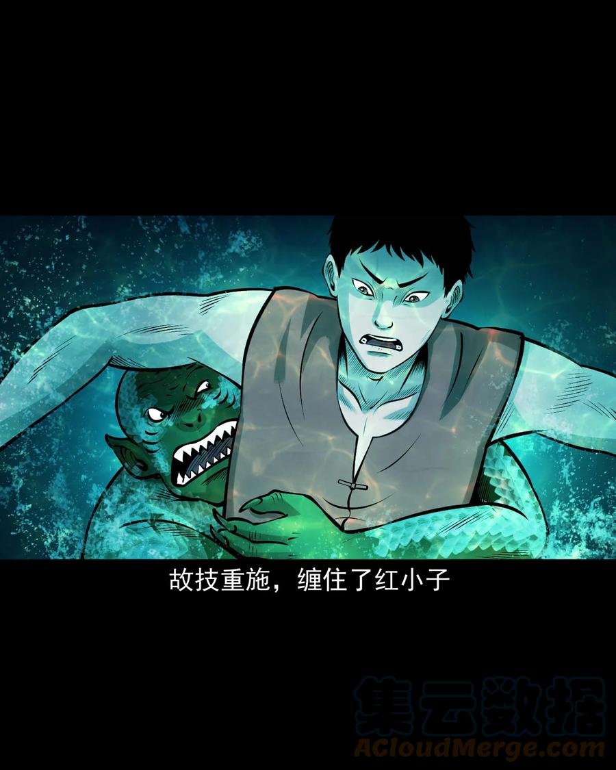 三老爷惊奇手札韩漫全集-526 老烟鬼99无删减无遮挡章节图片 