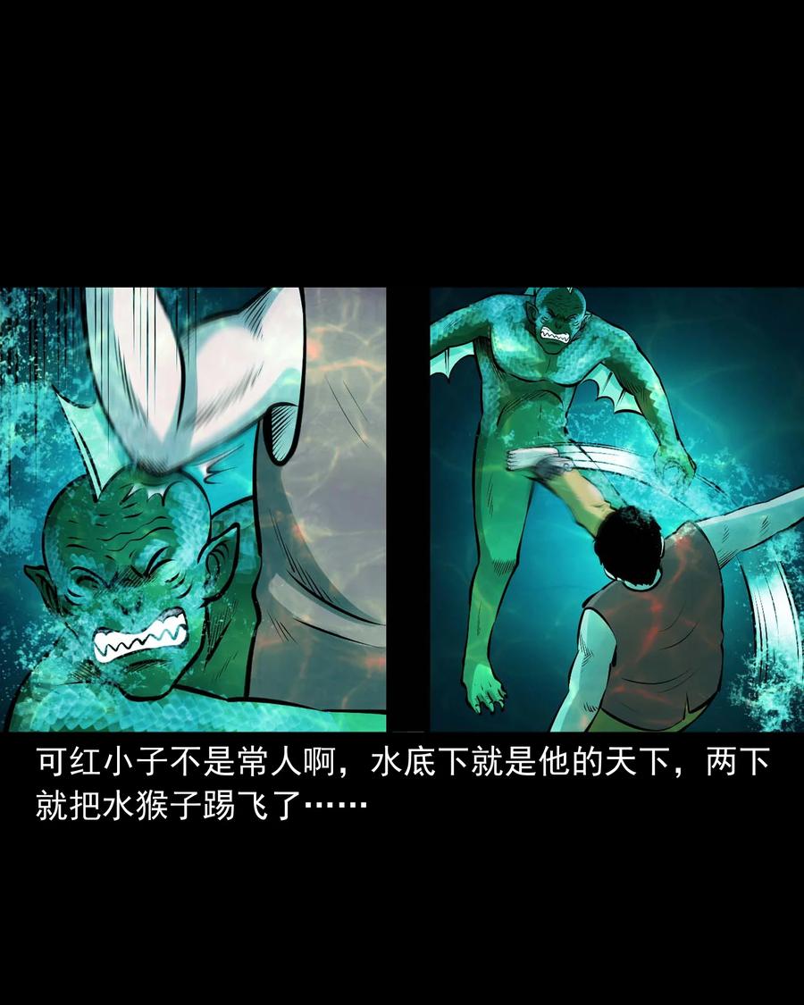 三老爷惊奇手札韩漫全集-526 老烟鬼99无删减无遮挡章节图片 
