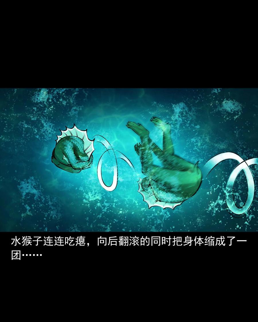 三老爷惊奇手札韩漫全集-526 老烟鬼99无删减无遮挡章节图片 