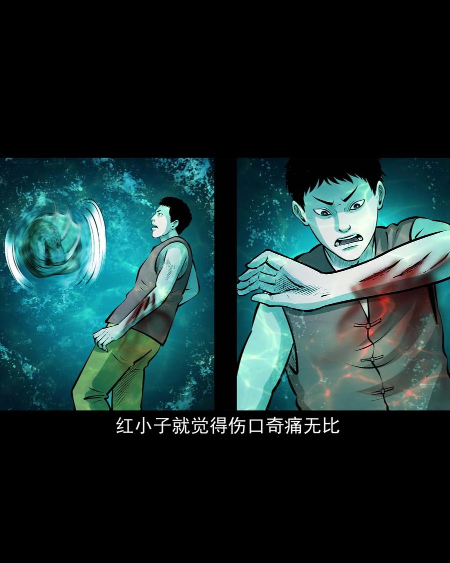 三老爷惊奇手札韩漫全集-526 老烟鬼99无删减无遮挡章节图片 
