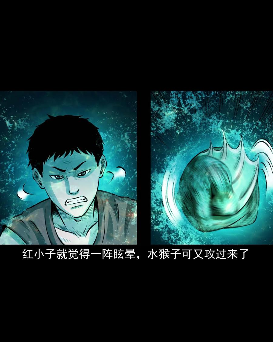 三老爷惊奇手札韩漫全集-526 老烟鬼99无删减无遮挡章节图片 