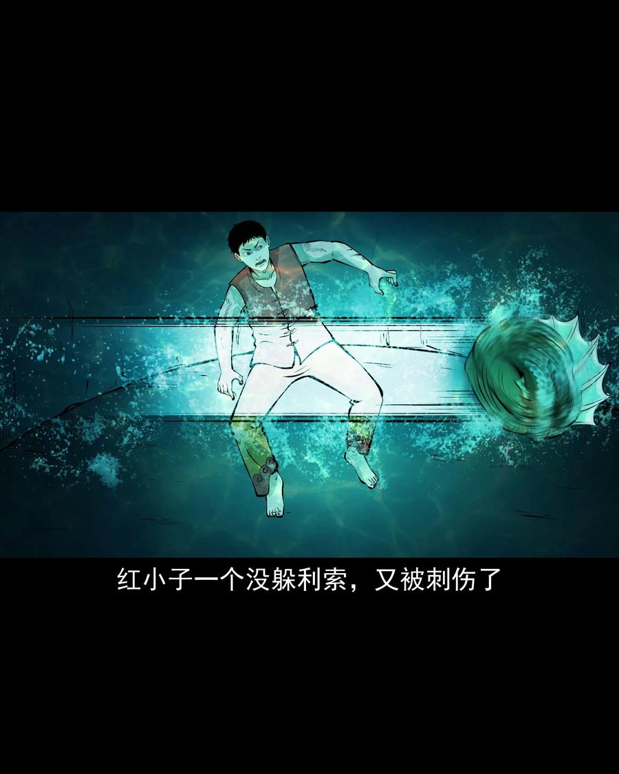 三老爷惊奇手札韩漫全集-526 老烟鬼99无删减无遮挡章节图片 