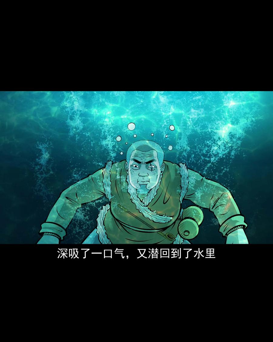 三老爷惊奇手札韩漫全集-526 老烟鬼99无删减无遮挡章节图片 