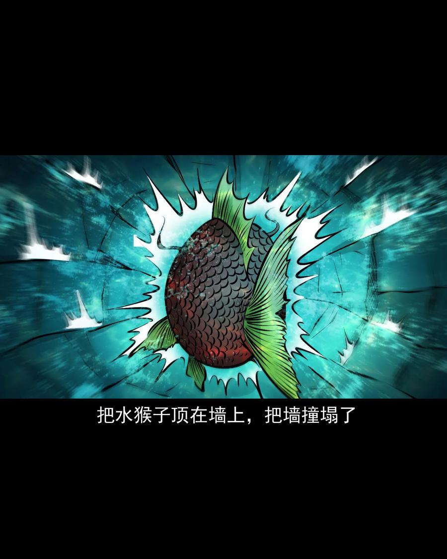 三老爷惊奇手札韩漫全集-526 老烟鬼99无删减无遮挡章节图片 