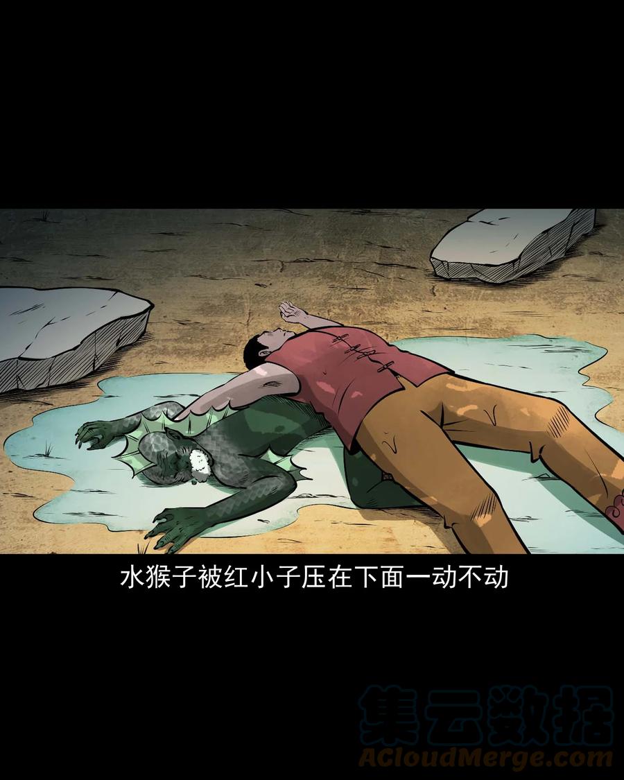 三老爷惊奇手札韩漫全集-526 老烟鬼99无删减无遮挡章节图片 