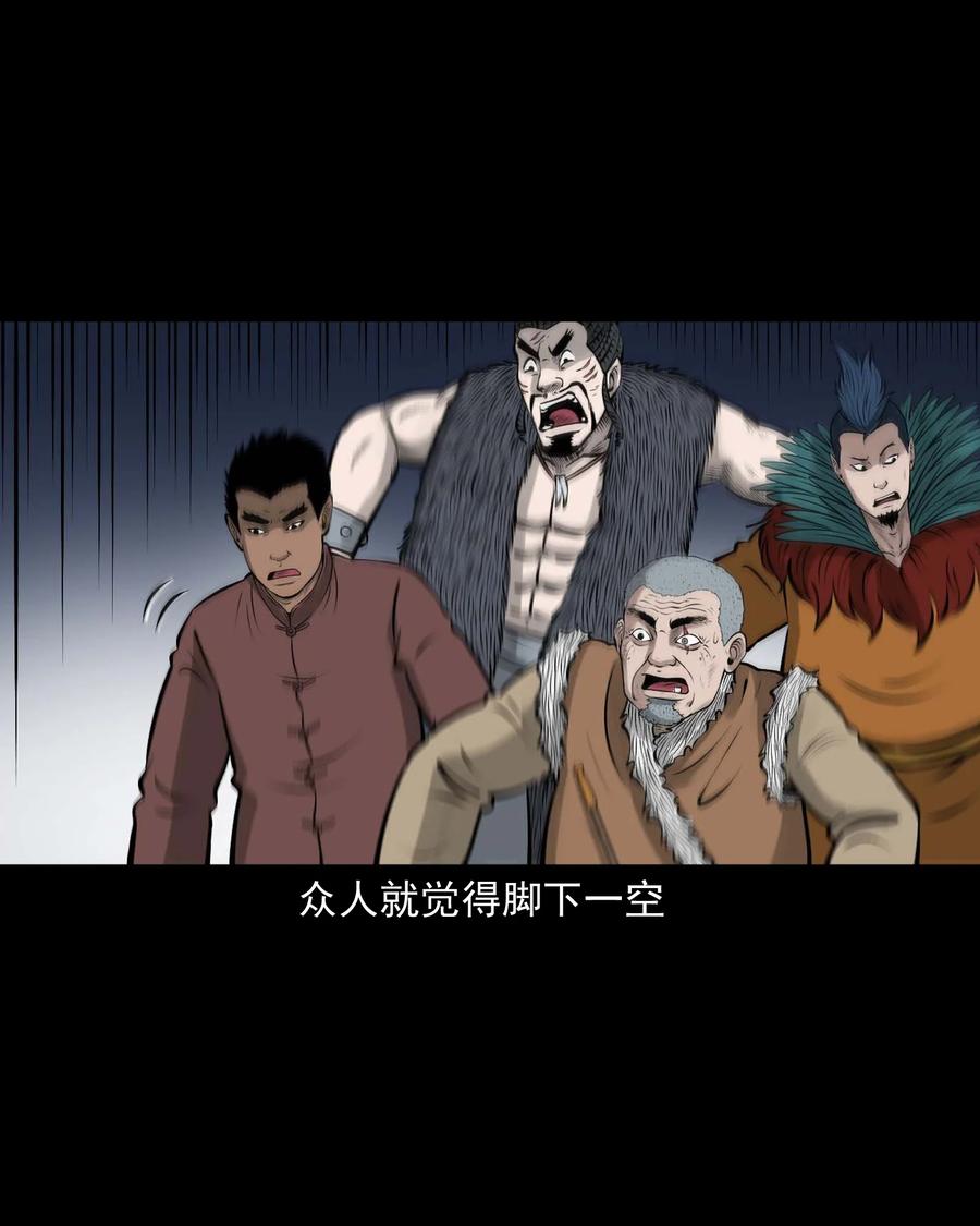 三老爷惊奇手札韩漫全集-527 老烟鬼100无删减无遮挡章节图片 