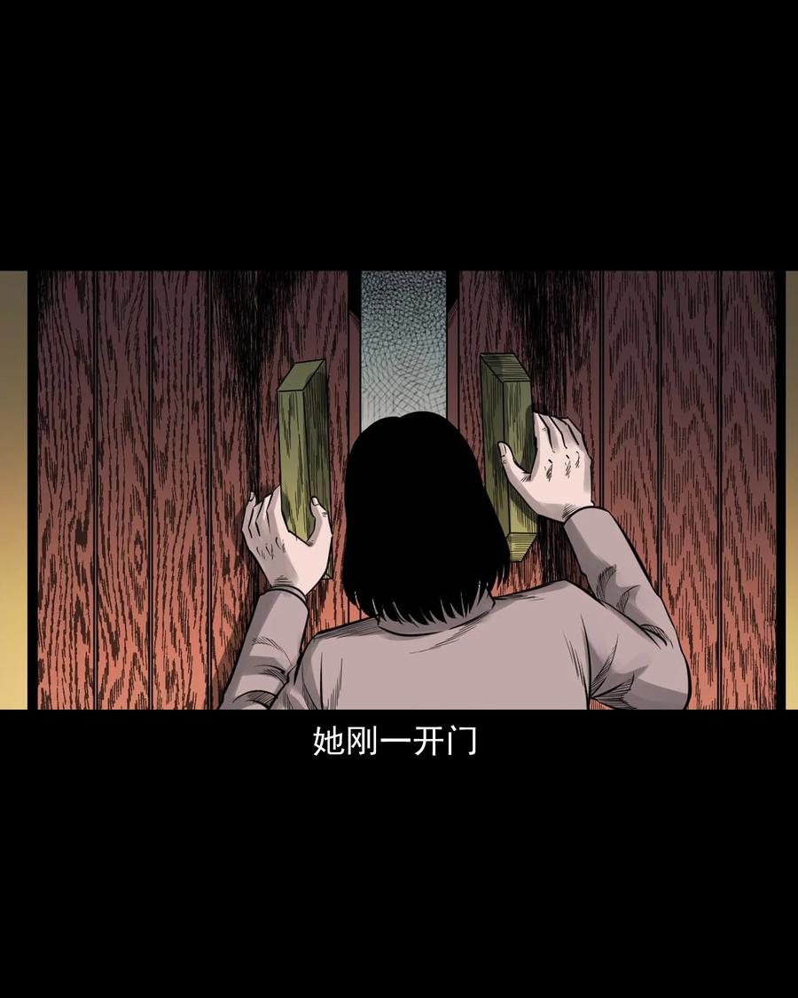 三老爷惊奇手札韩漫全集-533 下毒咒无删减无遮挡章节图片 