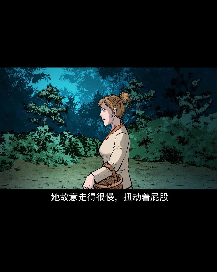 三老爷惊奇手札韩漫全集-534 老烟鬼104无删减无遮挡章节图片 