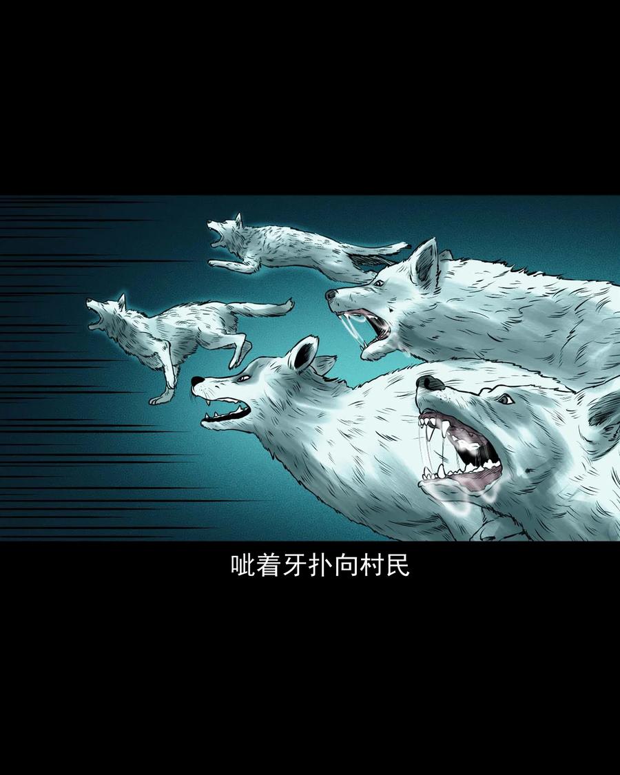 三老爷惊奇手札韩漫全集-534 老烟鬼104无删减无遮挡章节图片 