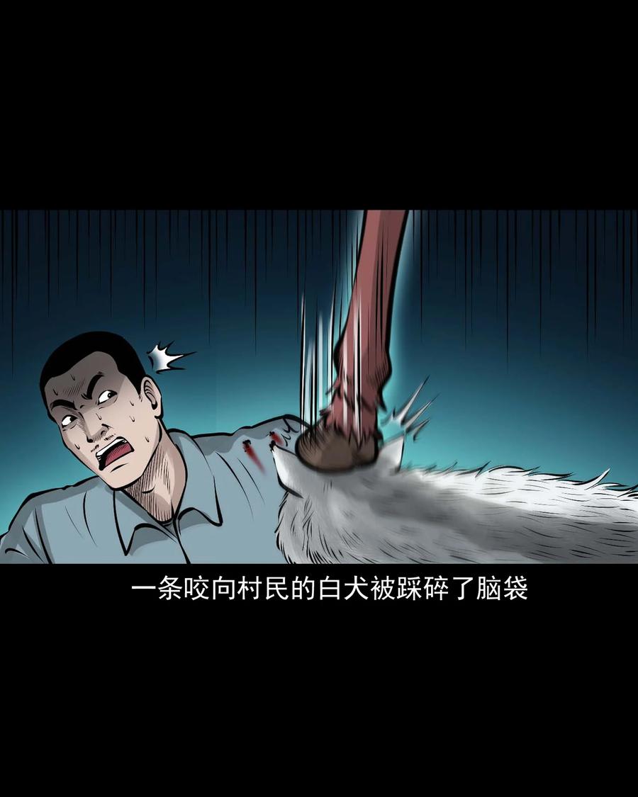 三老爷惊奇手札韩漫全集-534 老烟鬼104无删减无遮挡章节图片 