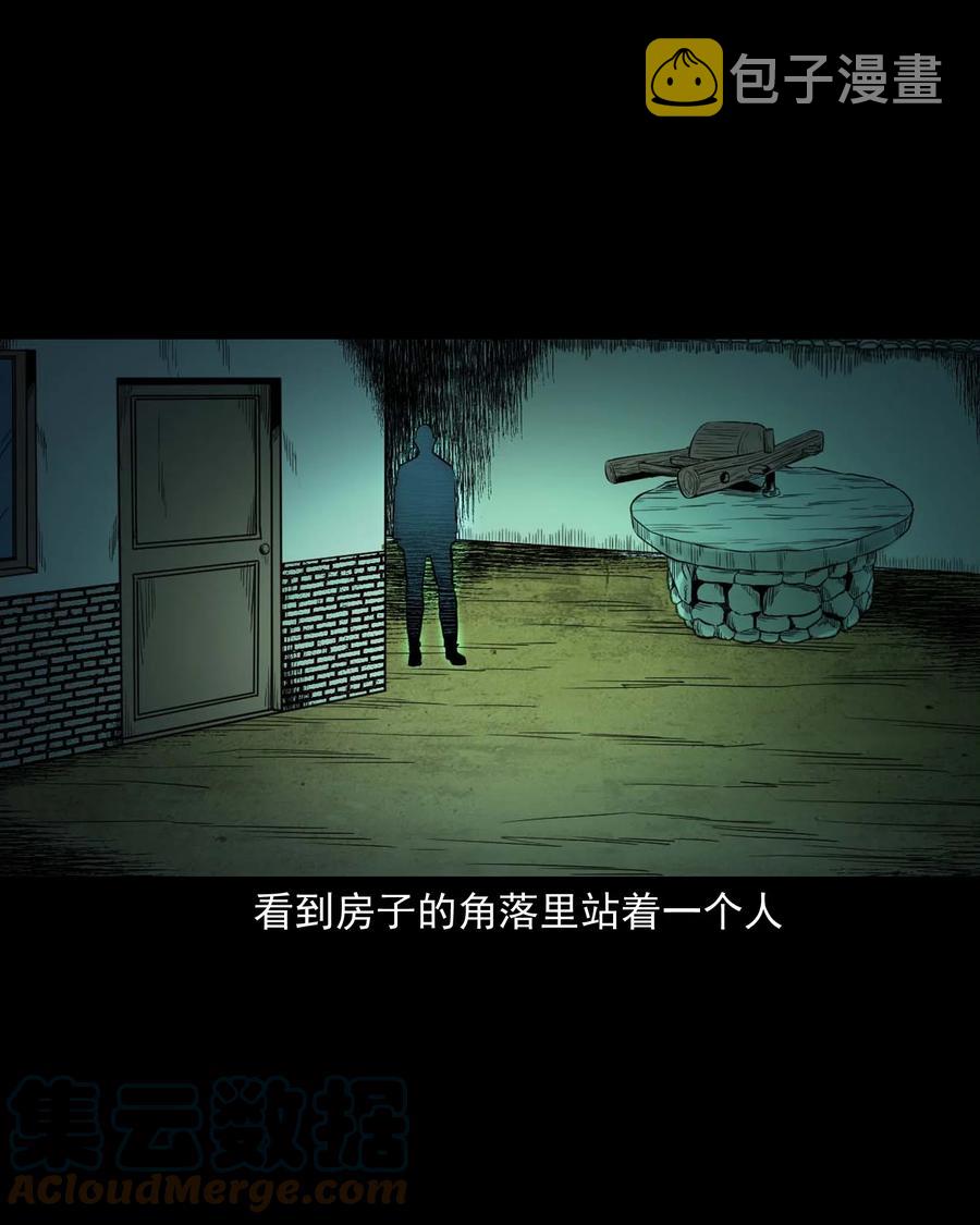 三老爷惊奇手札韩漫全集-535 民宿历诡无删减无遮挡章节图片 