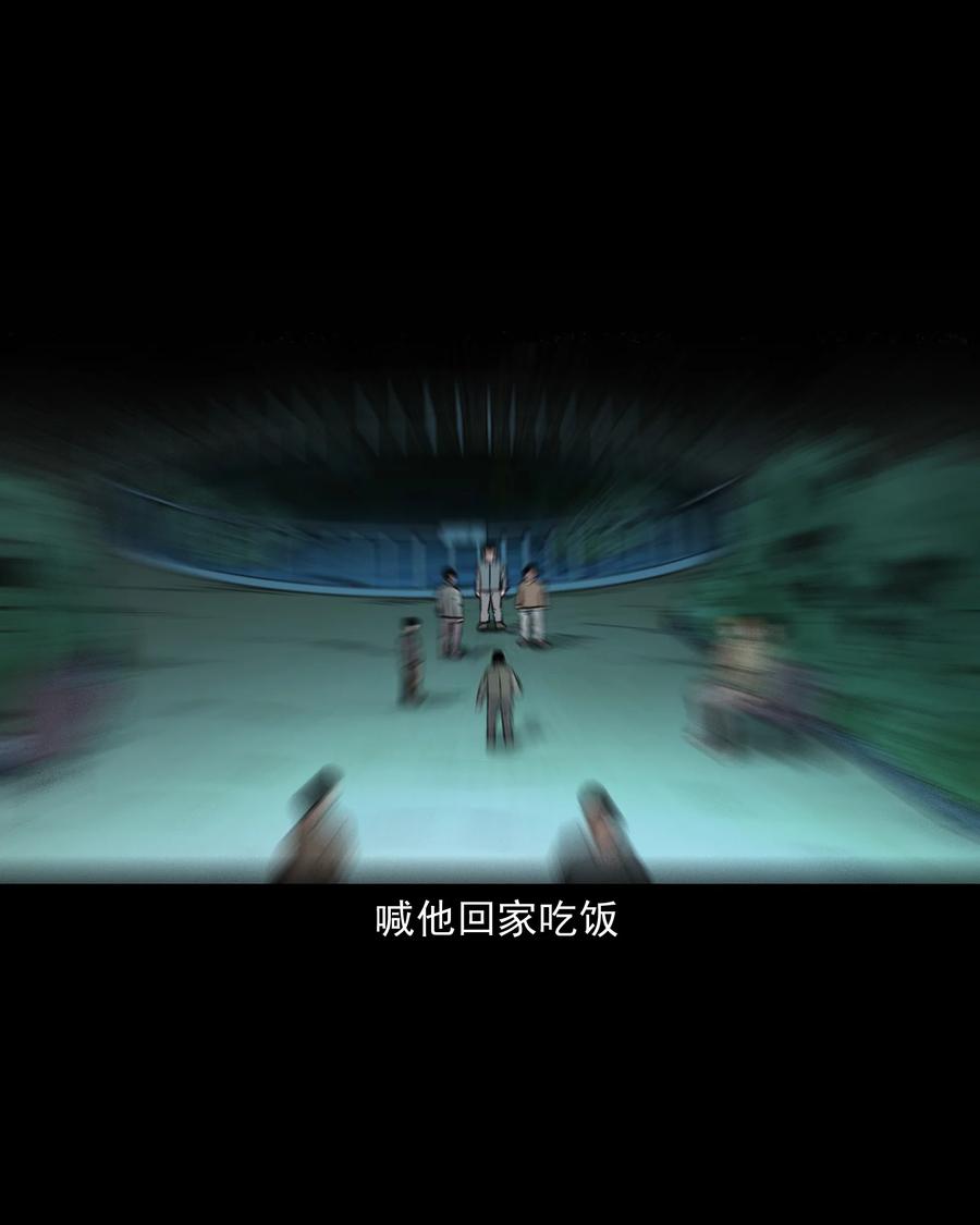 三老爷惊奇手札韩漫全集-537 不速来客无删减无遮挡章节图片 