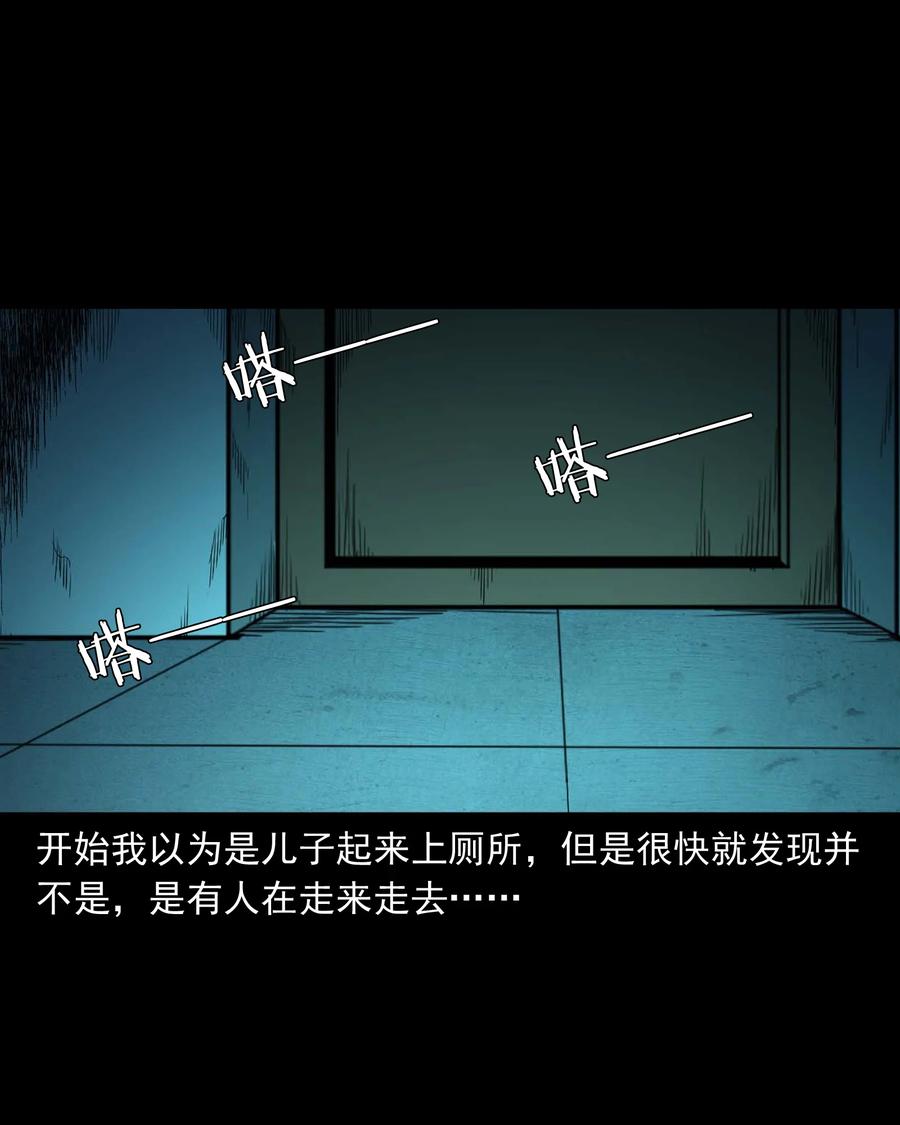 三老爷惊奇手札韩漫全集-537 不速来客无删减无遮挡章节图片 
