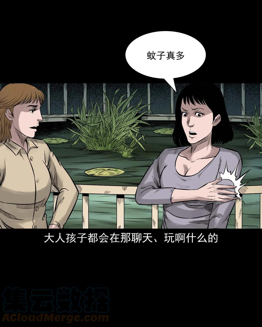 三老爷惊奇手札韩漫全集-537 不速来客无删减无遮挡章节图片 