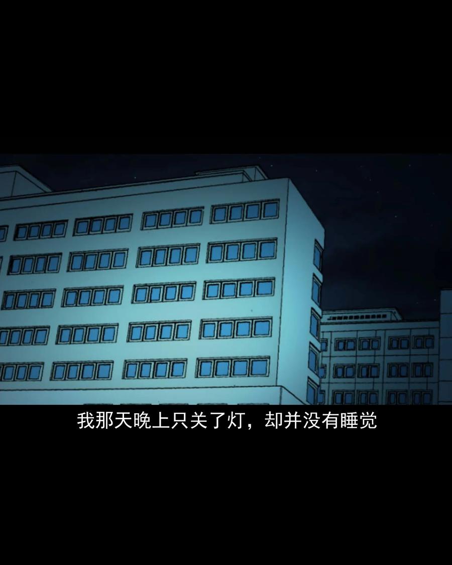 三老爷惊奇手札韩漫全集-537 不速来客无删减无遮挡章节图片 