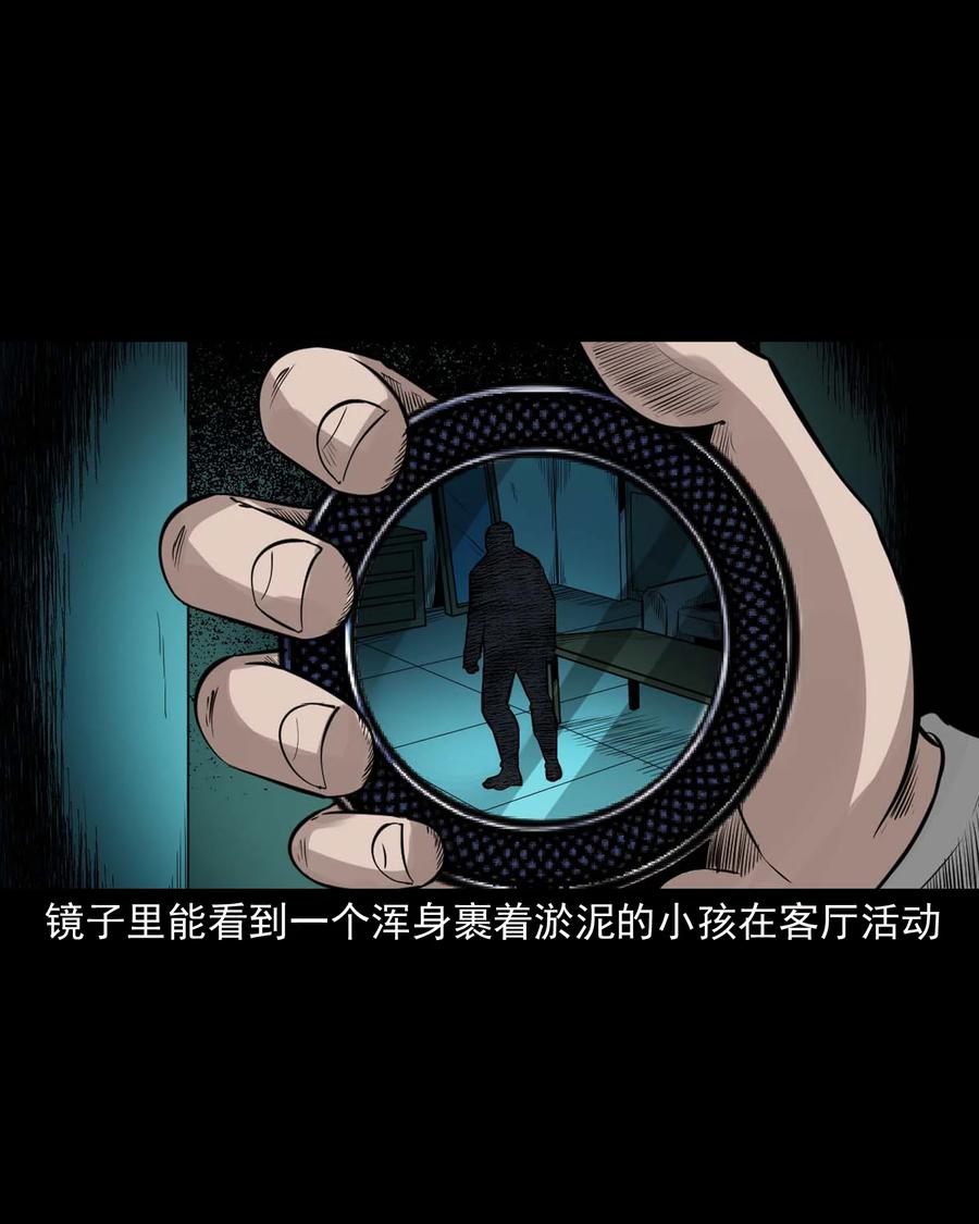 三老爷惊奇手札韩漫全集-537 不速来客无删减无遮挡章节图片 