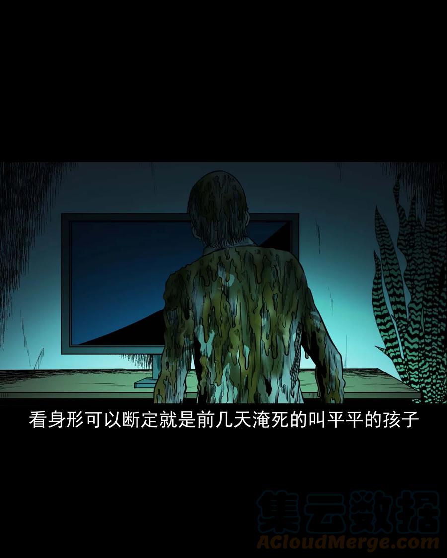 三老爷惊奇手札韩漫全集-537 不速来客无删减无遮挡章节图片 