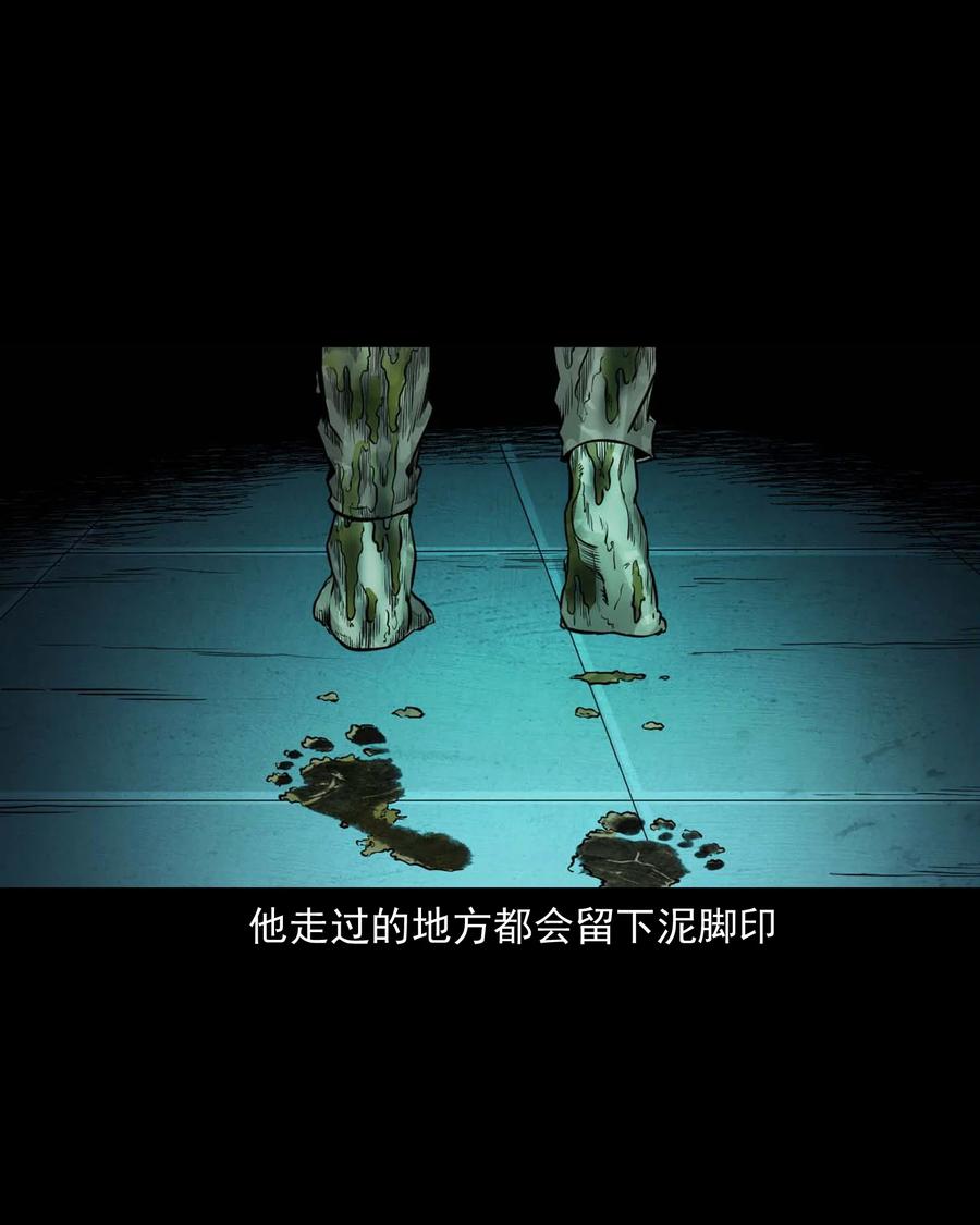 三老爷惊奇手札韩漫全集-537 不速来客无删减无遮挡章节图片 
