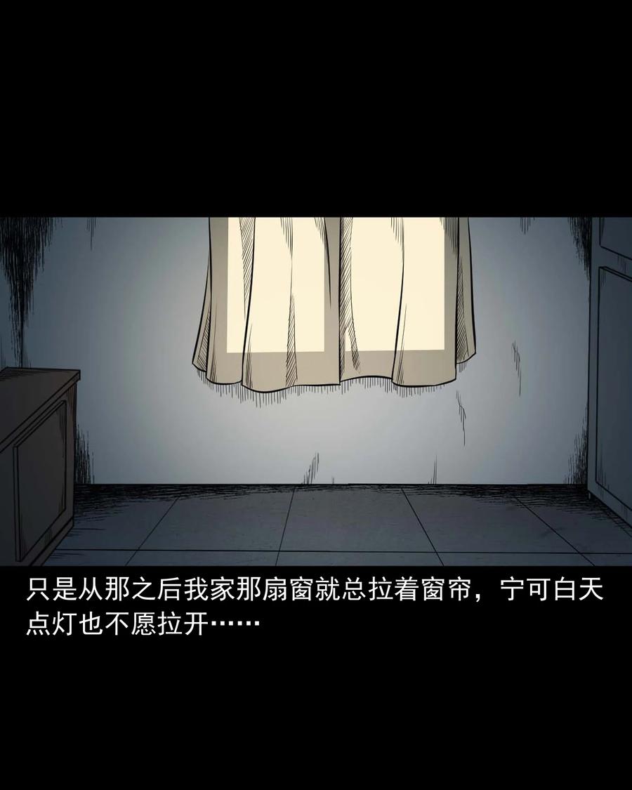 三老爷惊奇手札韩漫全集-537 不速来客无删减无遮挡章节图片 