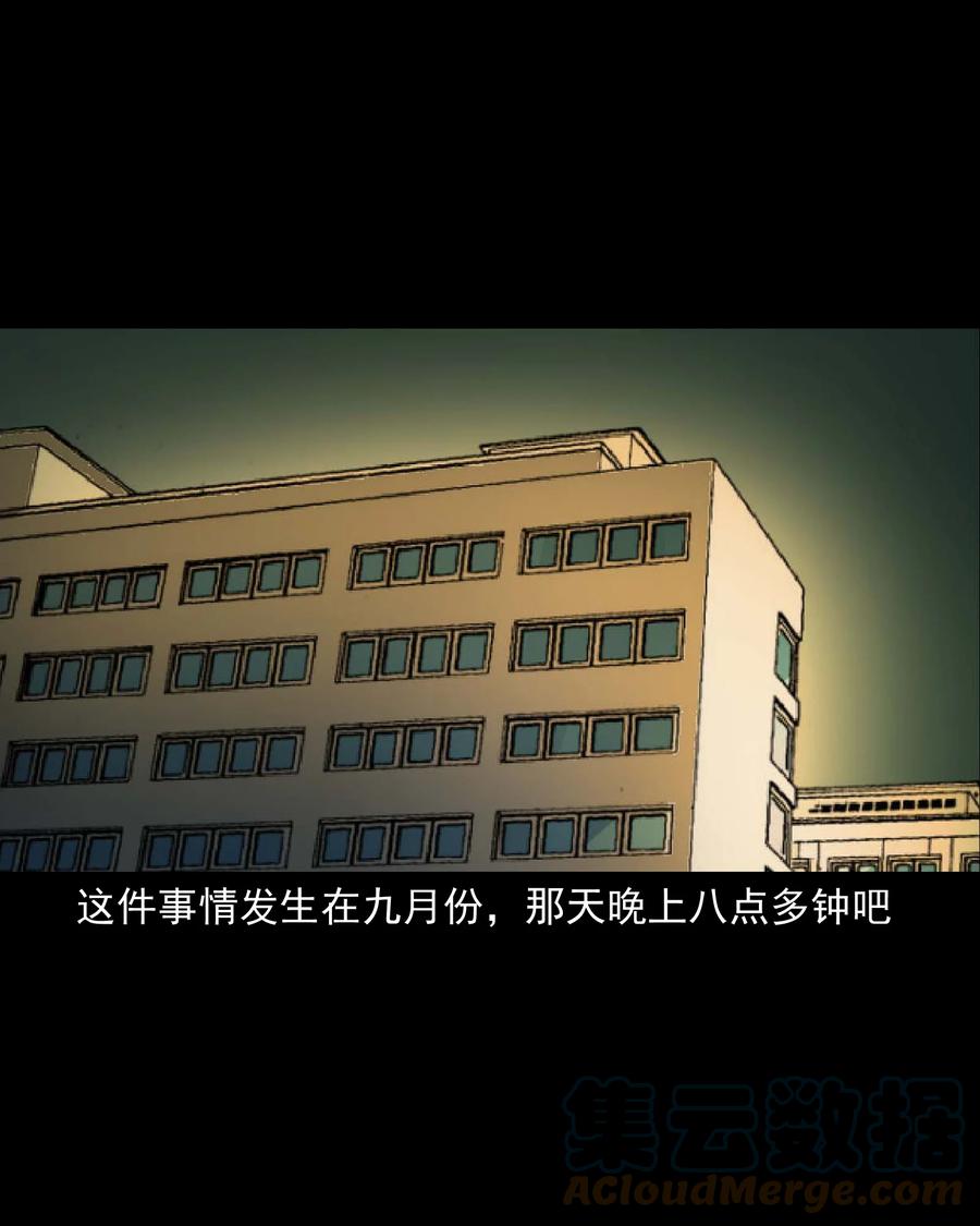 三老爷惊奇手札韩漫全集-537 不速来客无删减无遮挡章节图片 