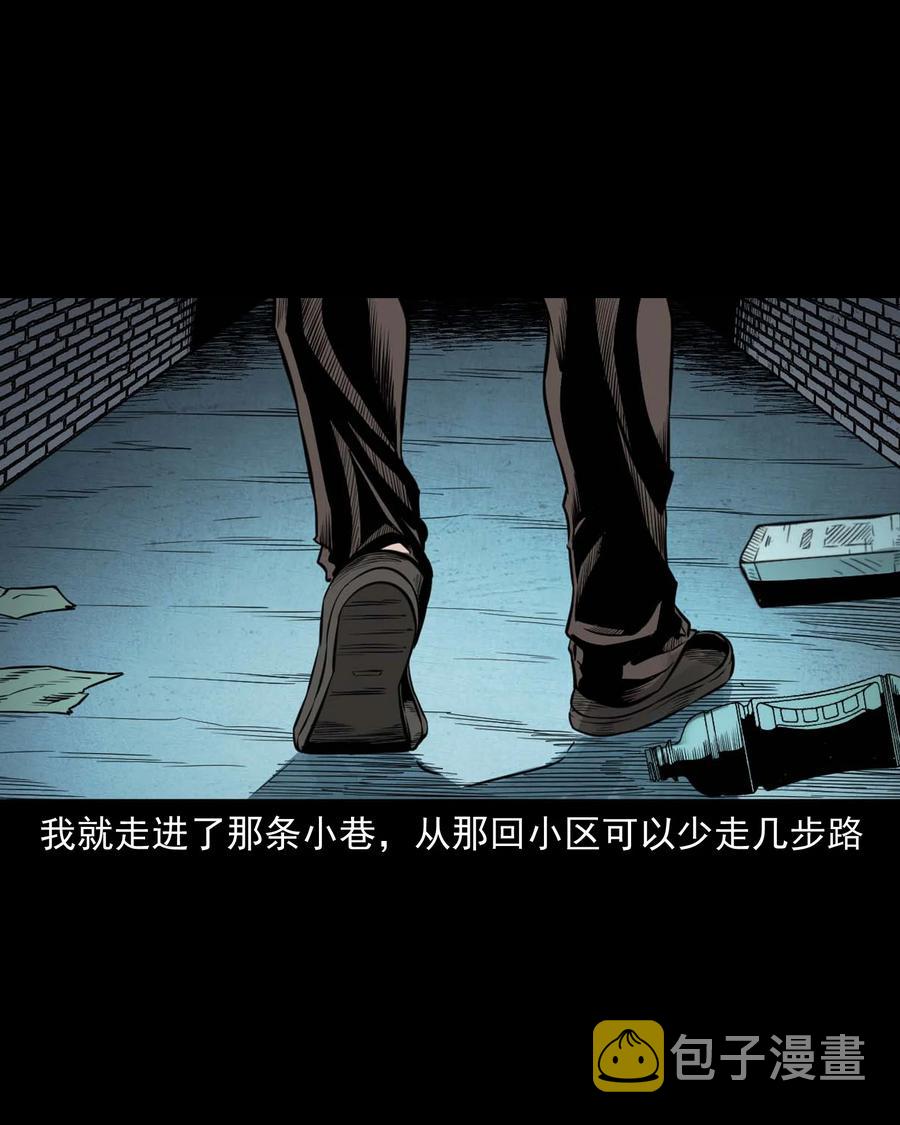 三老爷惊奇手札韩漫全集-539 犬灵无删减无遮挡章节图片 