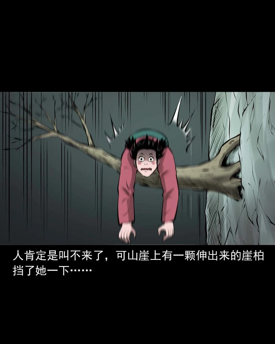 三老爷惊奇手札韩漫全集-540 老烟鬼107无删减无遮挡章节图片 