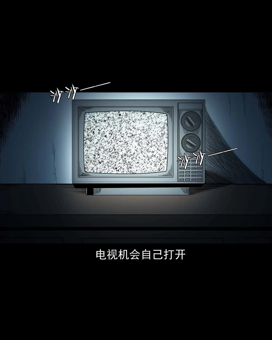 三老爷惊奇手札韩漫全集-543 鬼楼无删减无遮挡章节图片 