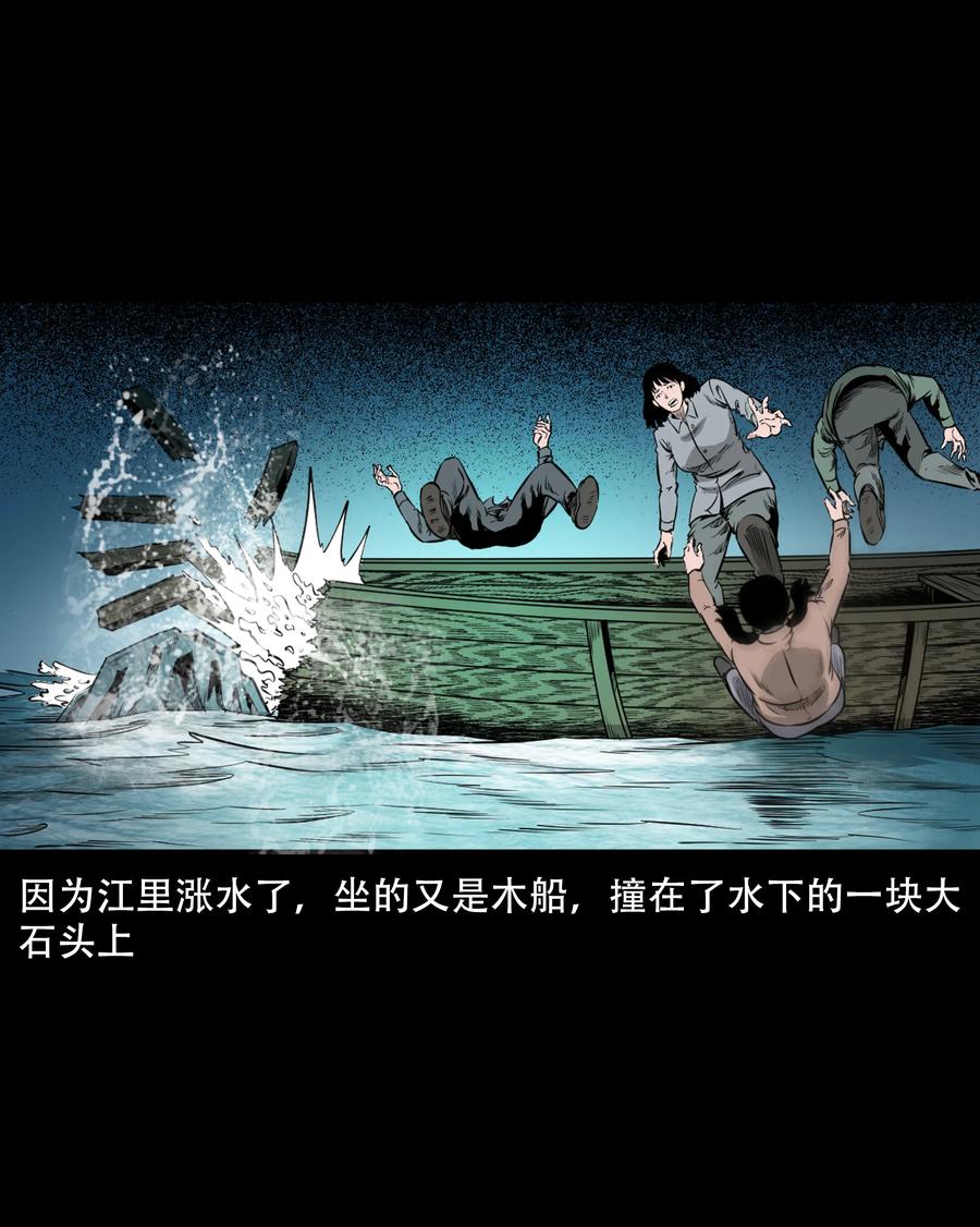 三老爷惊奇手札韩漫全集-549 双子回魂无删减无遮挡章节图片 