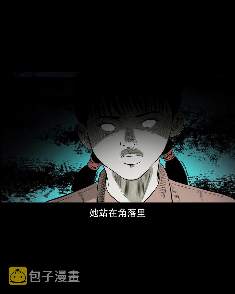 三老爷惊奇手札韩漫全集-549 双子回魂无删减无遮挡章节图片 
