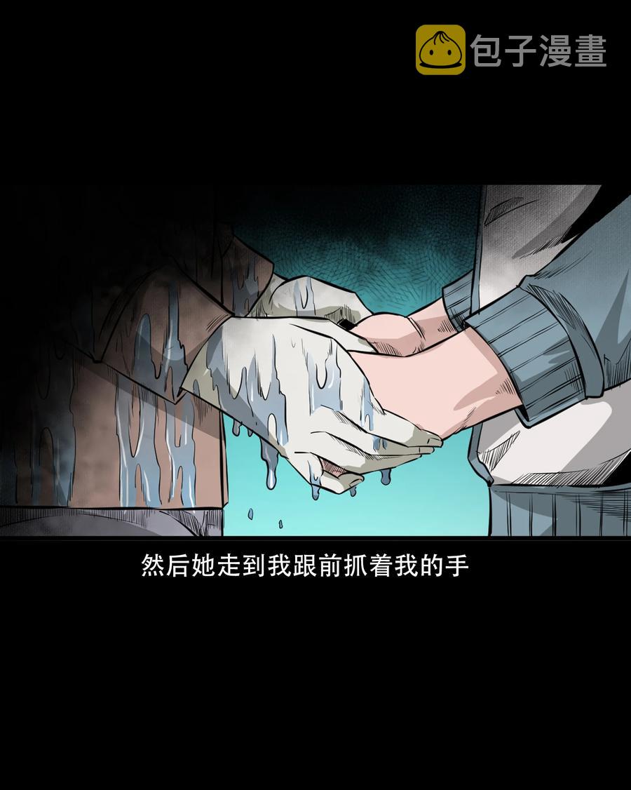 三老爷惊奇手札韩漫全集-549 双子回魂无删减无遮挡章节图片 