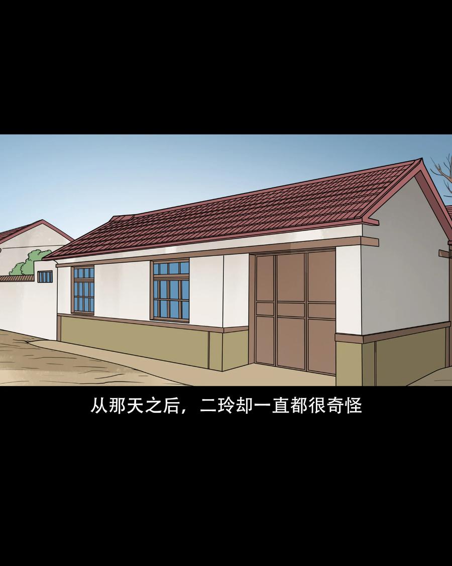 三老爷惊奇手札韩漫全集-549 双子回魂无删减无遮挡章节图片 
