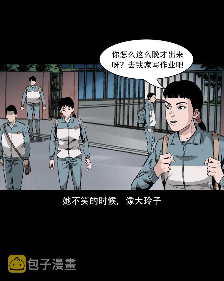 三老爷惊奇手札韩漫全集-549 双子回魂无删减无遮挡章节图片 