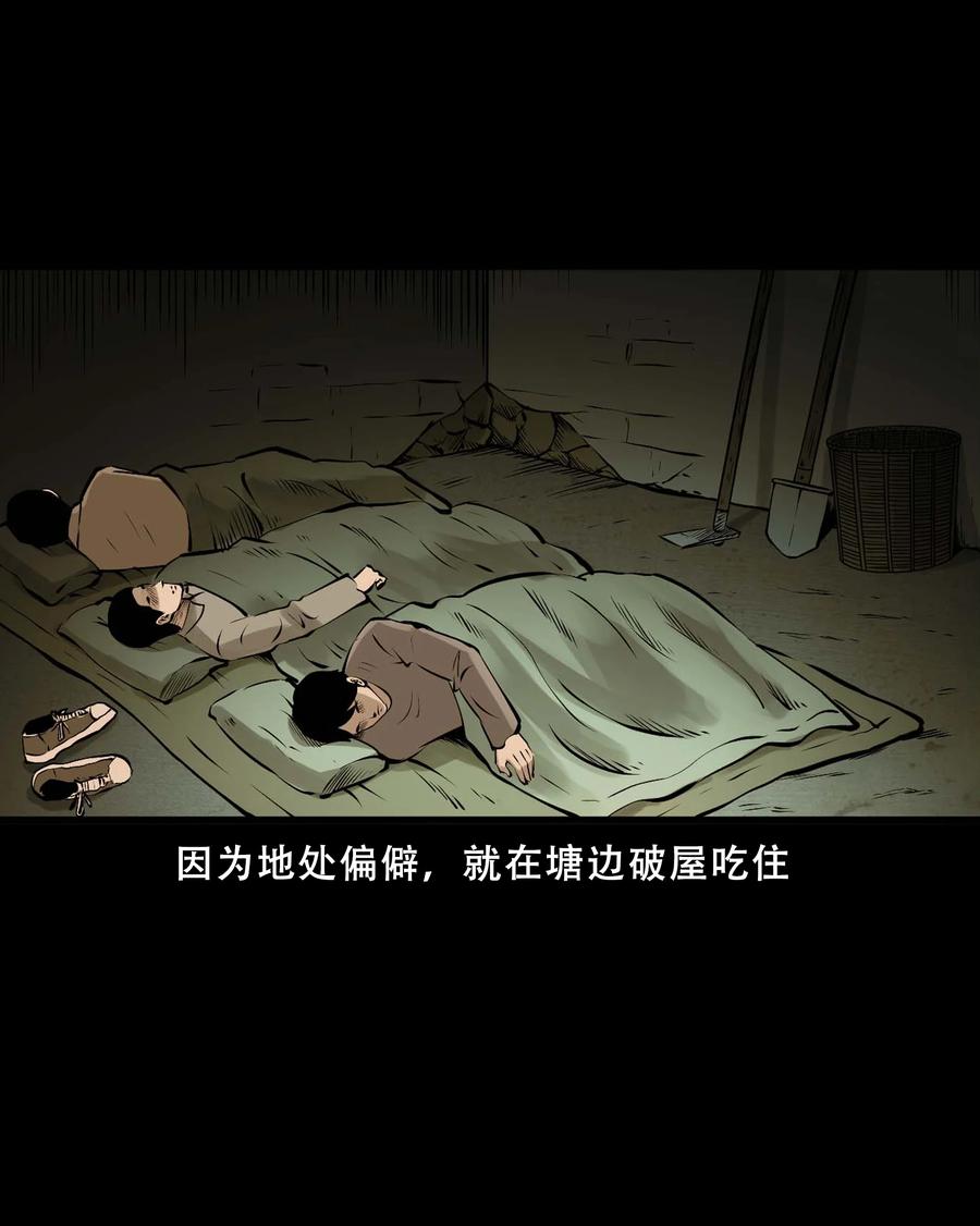 三老爷惊奇手札韩漫全集-550 老烟鬼112话无删减无遮挡章节图片 