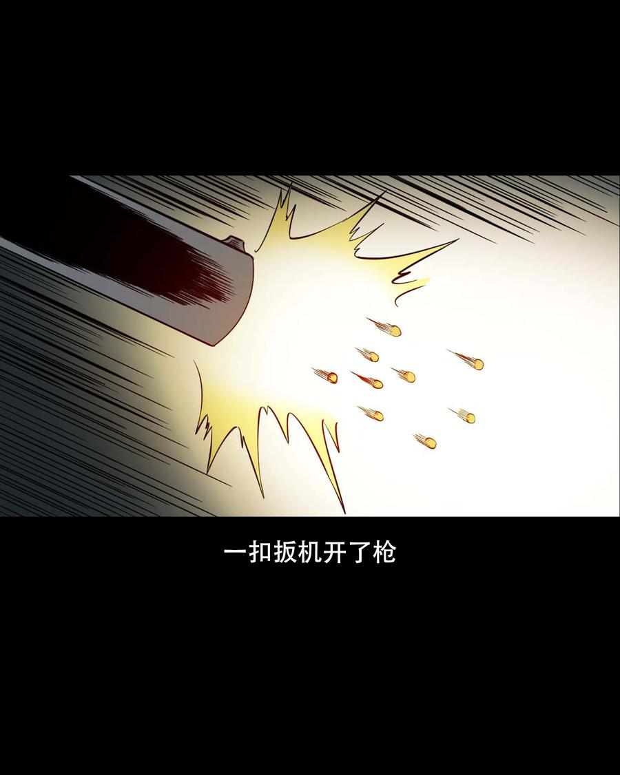 三老爷惊奇手札韩漫全集-554 姥姥你在吃什么无删减无遮挡章节图片 