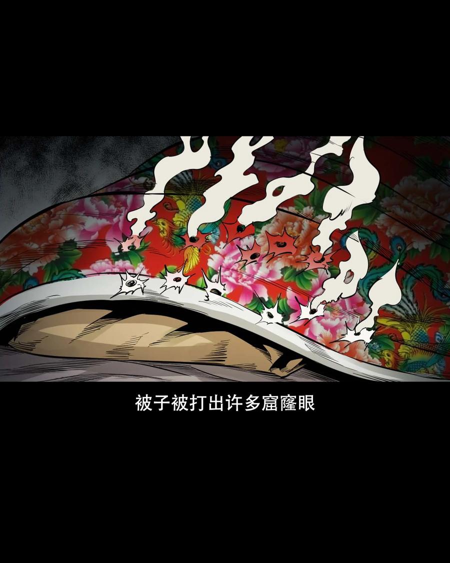 三老爷惊奇手札韩漫全集-554 姥姥你在吃什么无删减无遮挡章节图片 