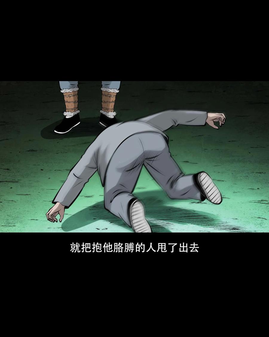 三老爷惊奇手札韩漫全集-555 老烟鬼114话无删减无遮挡章节图片 