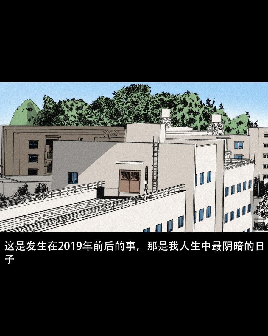 三老爷惊奇手札韩漫全集-556 可怕的梦中人无删减无遮挡章节图片 