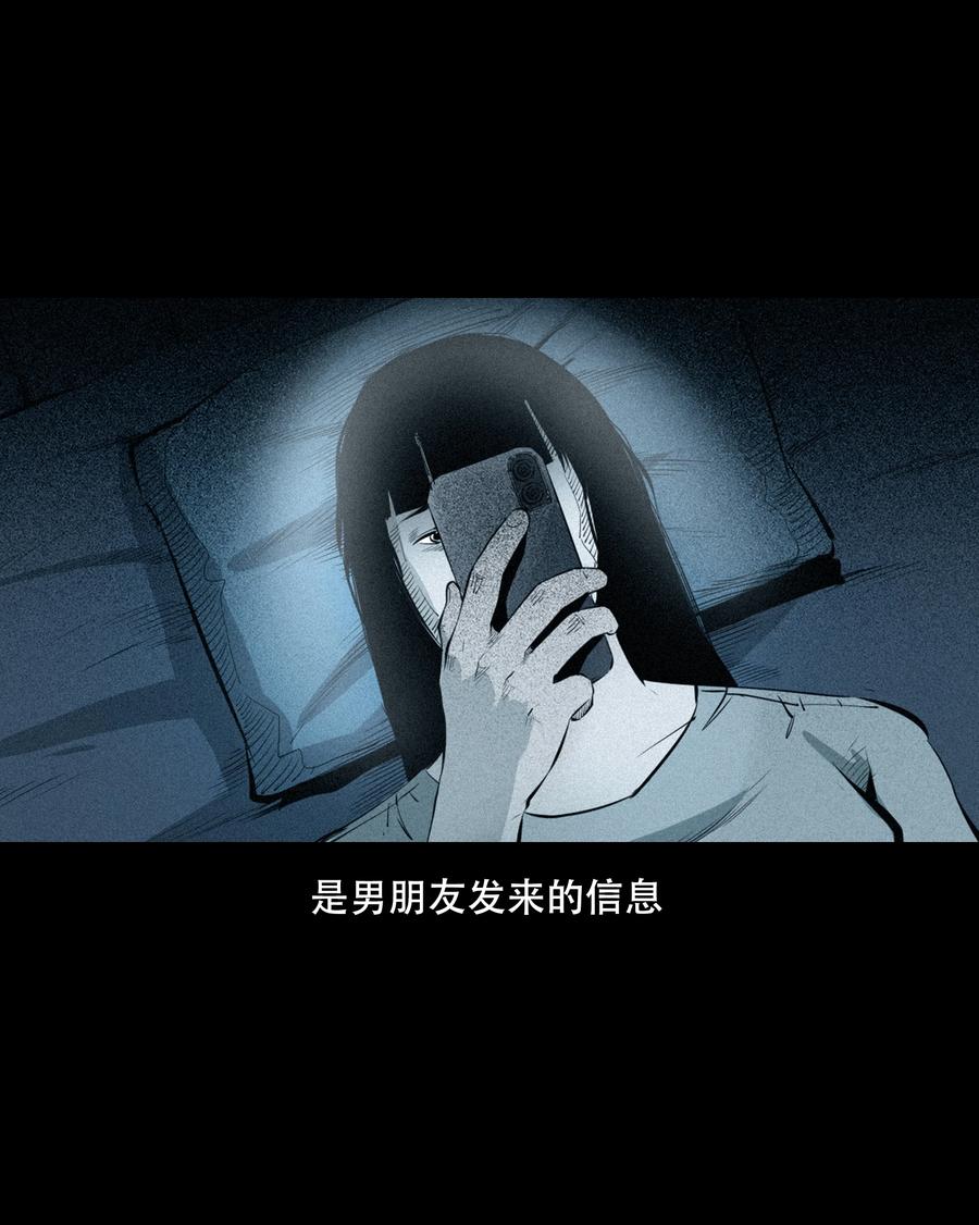 三老爷惊奇手札韩漫全集-556 可怕的梦中人无删减无遮挡章节图片 