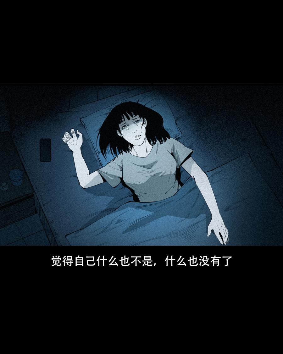 三老爷惊奇手札韩漫全集-556 可怕的梦中人无删减无遮挡章节图片 