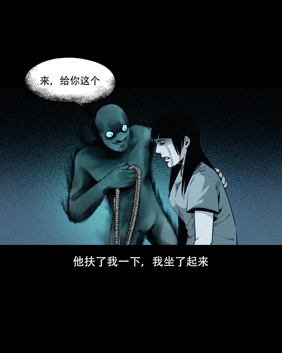 三老爷惊奇手札韩漫全集-556 可怕的梦中人无删减无遮挡章节图片 