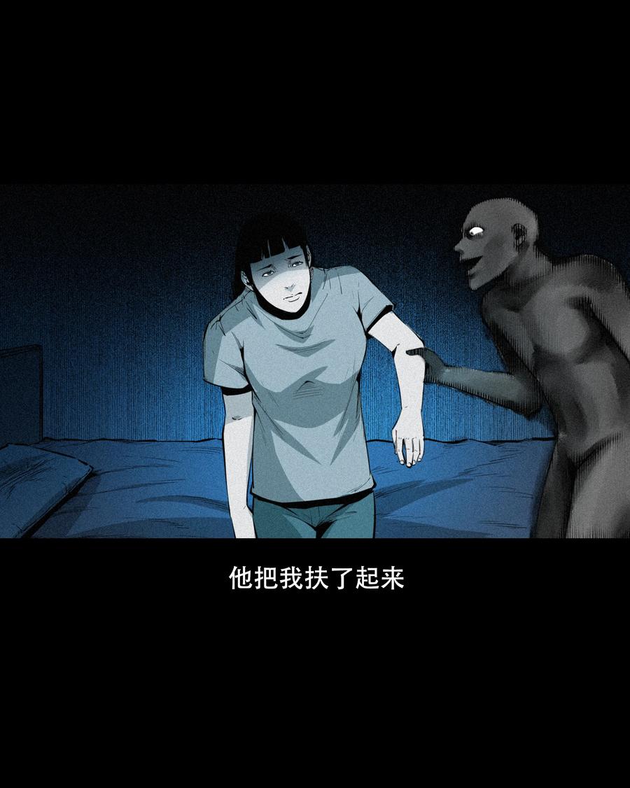 三老爷惊奇手札韩漫全集-556 可怕的梦中人无删减无遮挡章节图片 