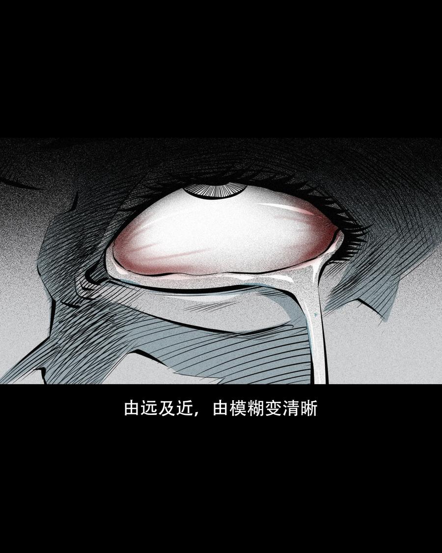 三老爷惊奇手札韩漫全集-556 可怕的梦中人无删减无遮挡章节图片 