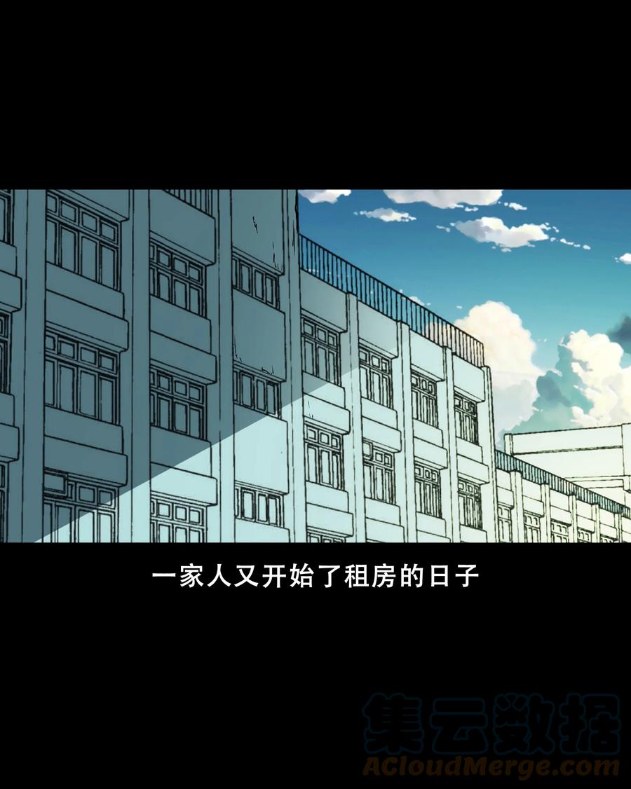 三老爷惊奇手札韩漫全集-558 酒友无删减无遮挡章节图片 
