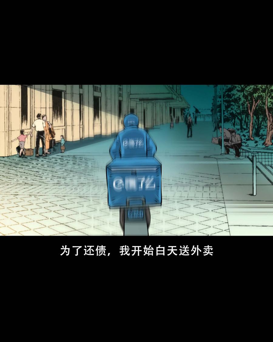 三老爷惊奇手札韩漫全集-558 酒友无删减无遮挡章节图片 